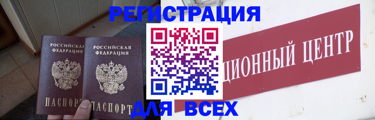 временная регистрация госуслуги в Долинске