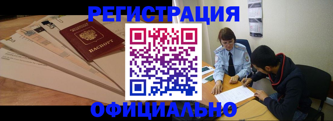 пропишу в квартире в Долинске